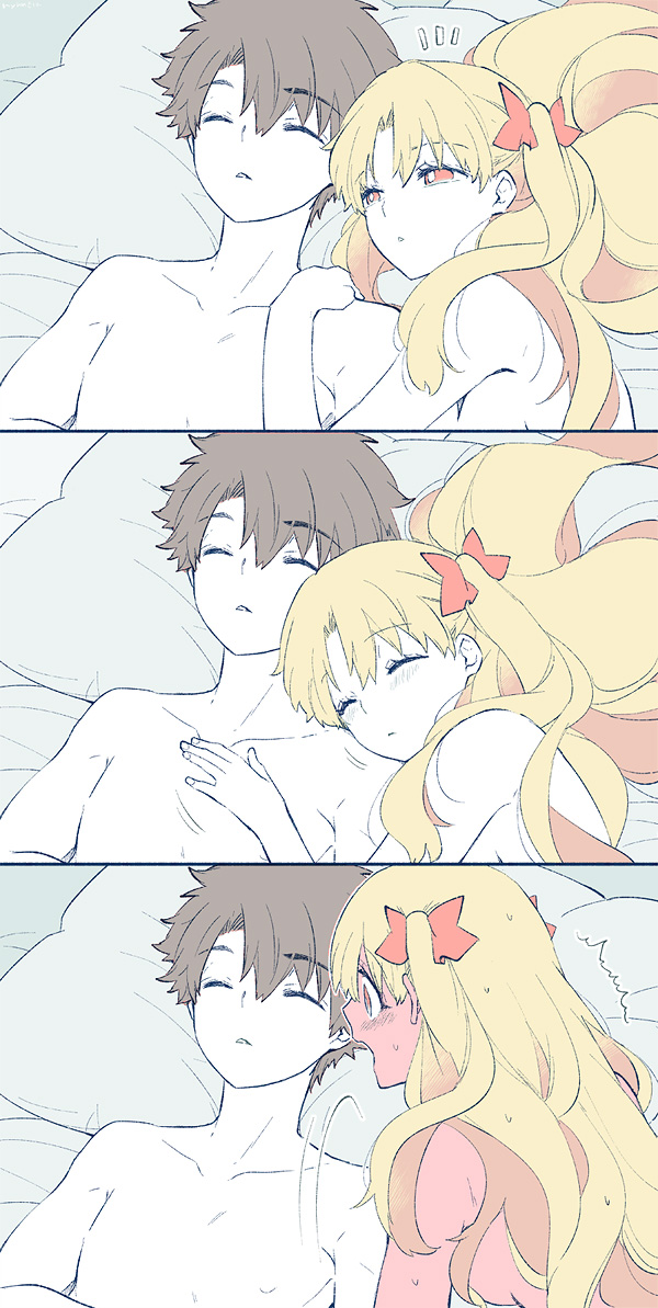 Tsui rogu ㊾ page 1 full