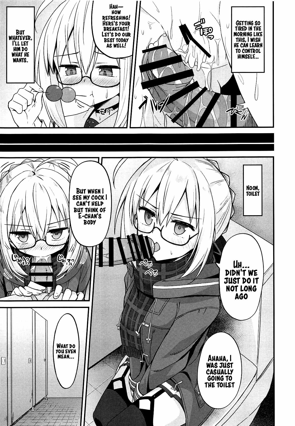 Tsurenai kedo Nandakanda Yarasete Kureru Ecchan no Hon page 8 full