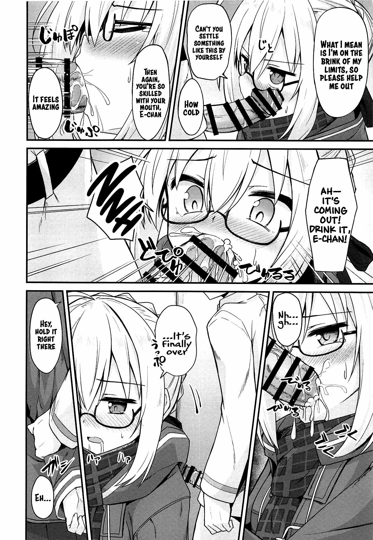 Tsurenai kedo Nandakanda Yarasete Kureru Ecchan no Hon page 9 full