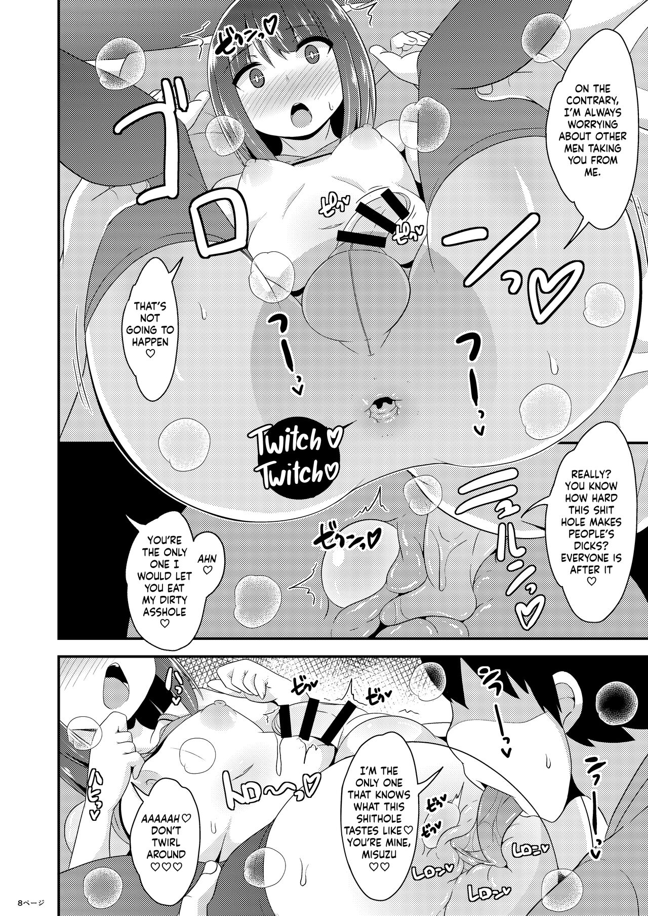 Twitter Oji-san no Homo Jijou page 8 full