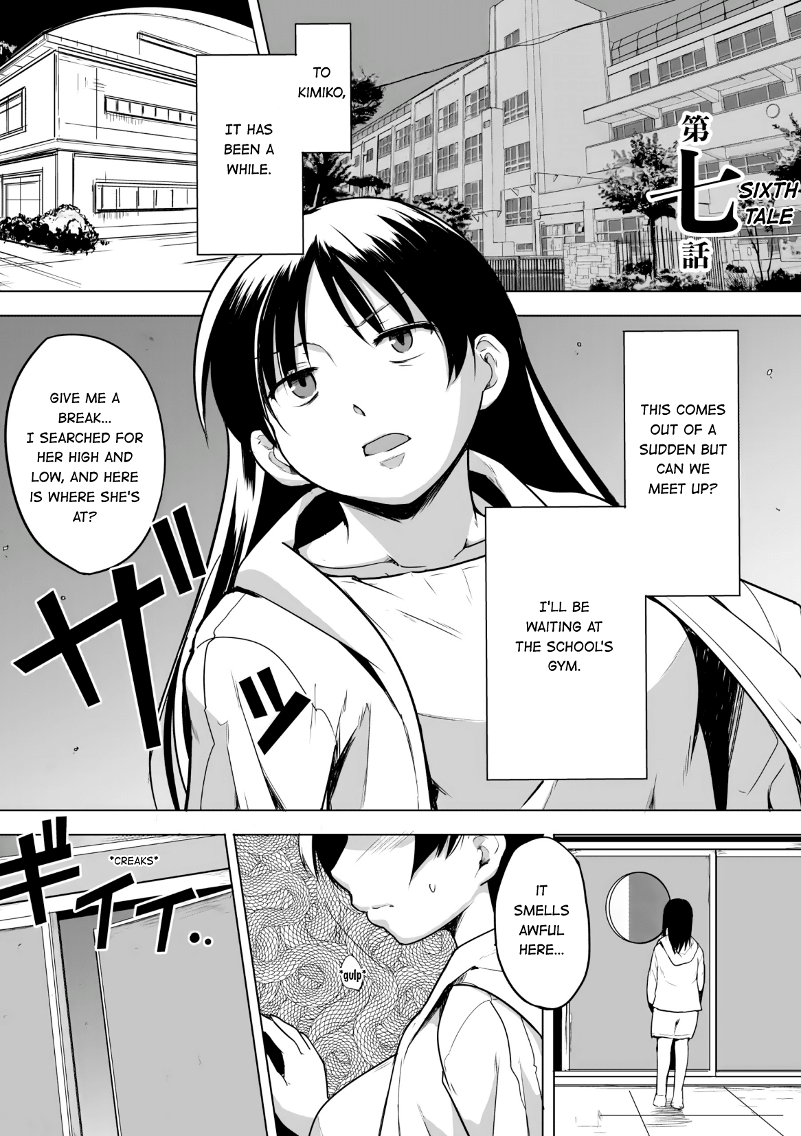 Shunkan Ch. 7 page 3 full