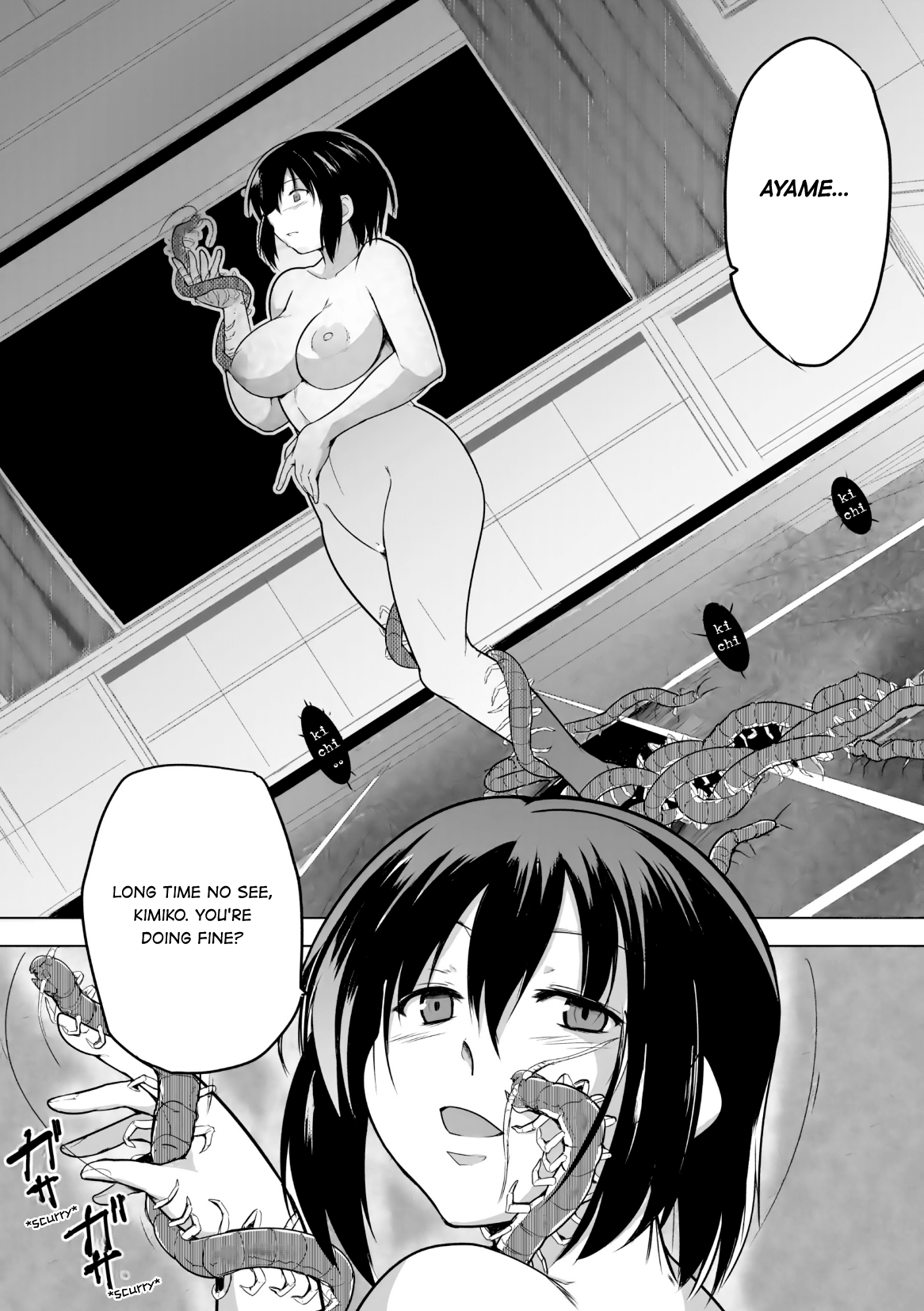 Shunkan Ch. 7 page 4 full