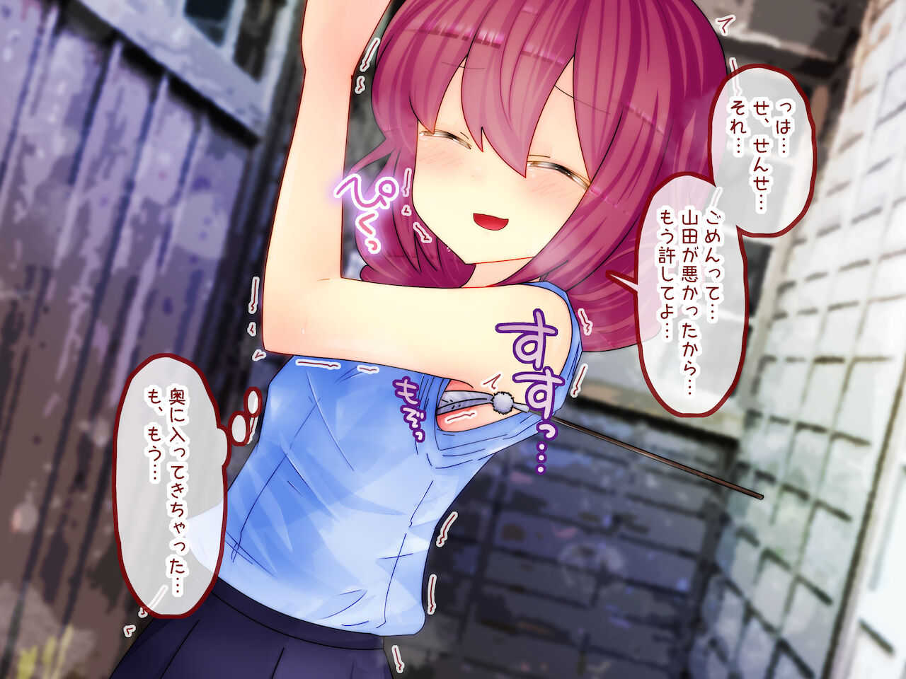 Waratte! Yamada-chan page 10 full