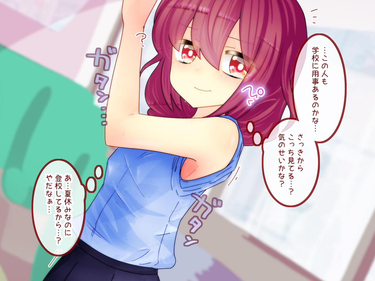 Waratte! Yamada-chan page 2 full