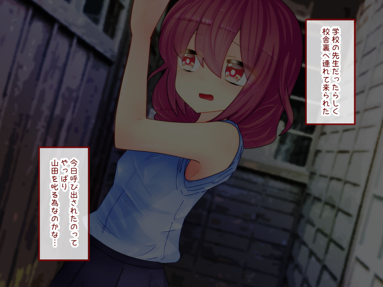 Waratte! Yamada-chan page 3 full