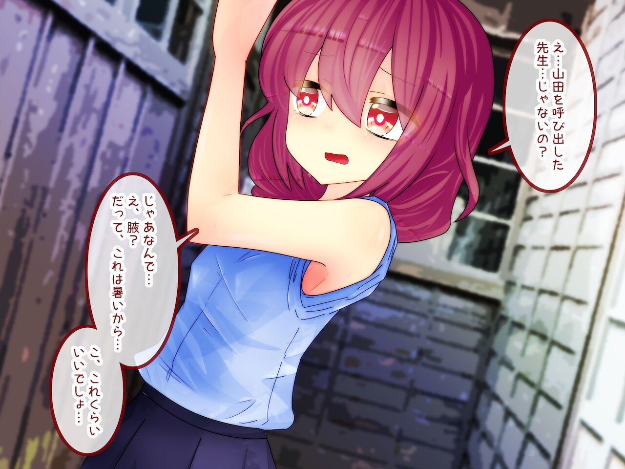 Waratte! Yamada-chan page 4 full