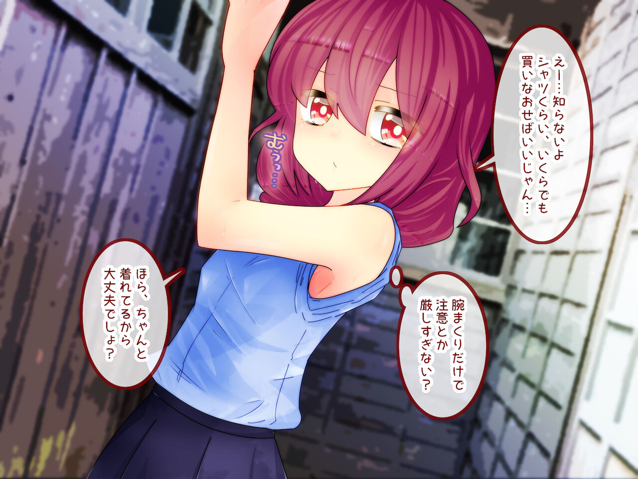 Waratte! Yamada-chan page 5 full