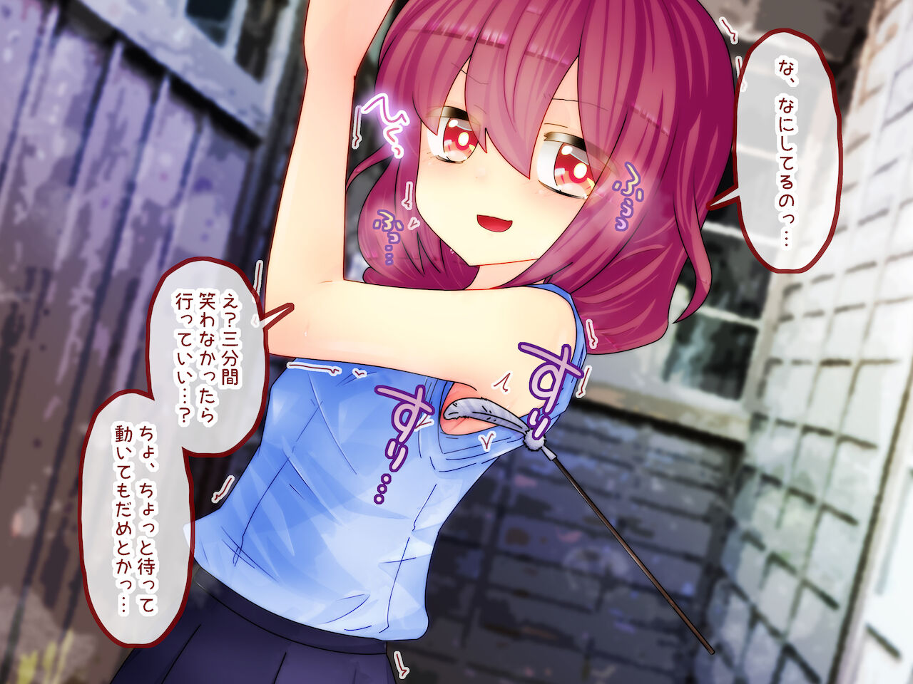 Waratte! Yamada-chan page 8 full