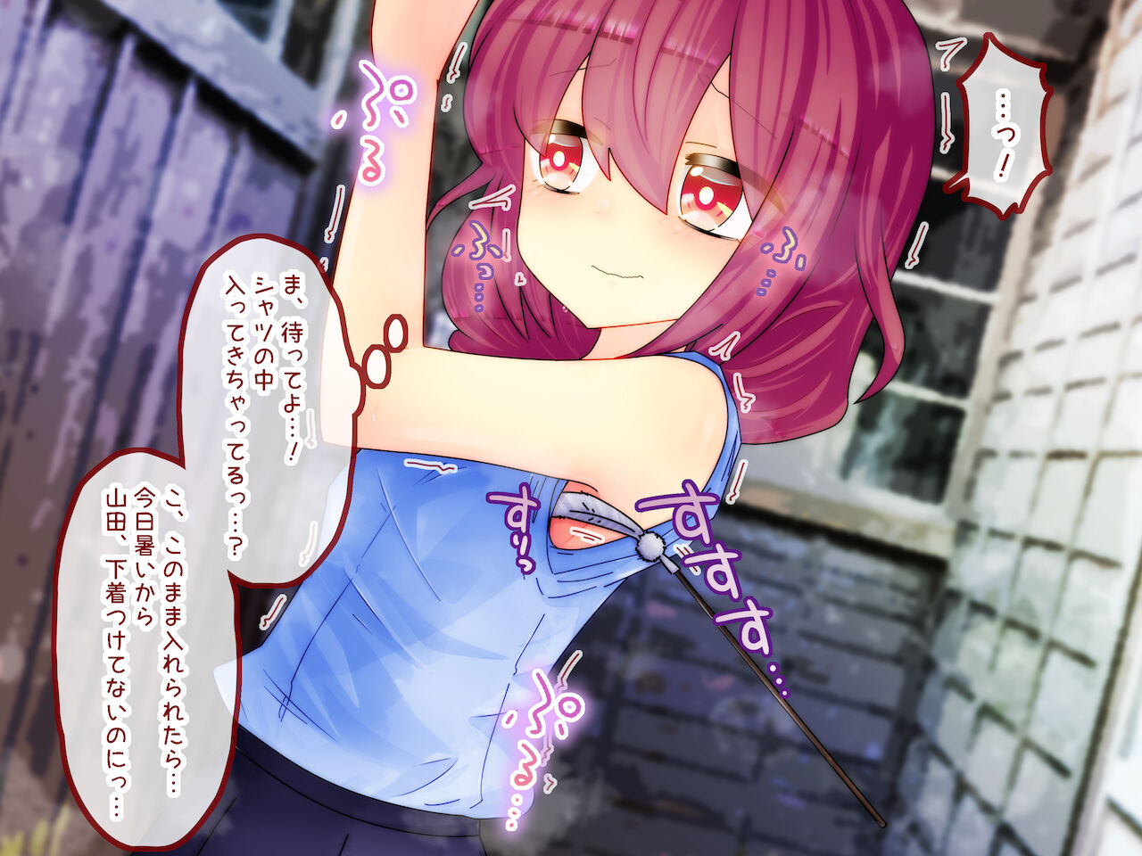 Waratte! Yamada-chan page 9 full