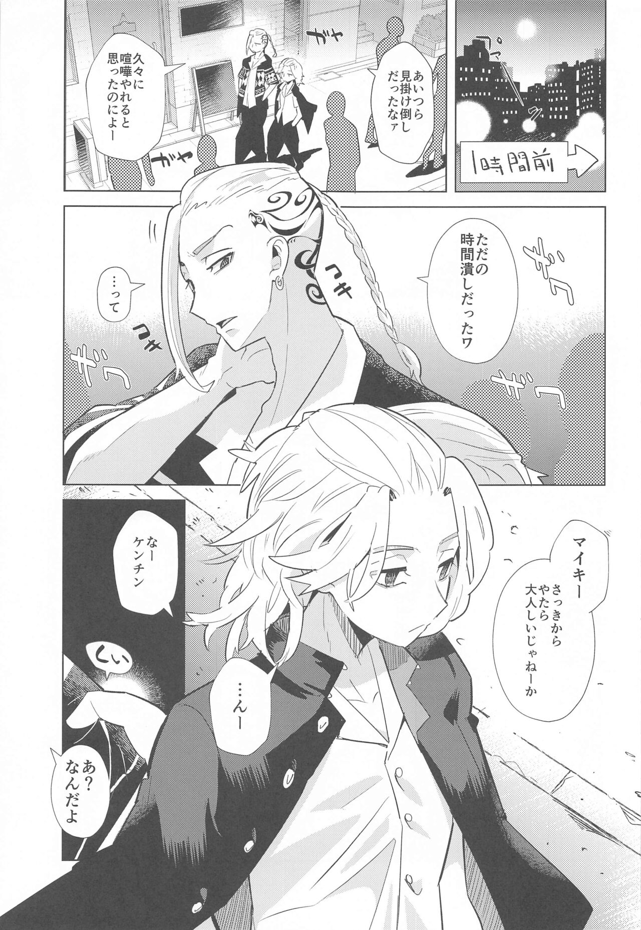 Heat Sink Darling page 4 full