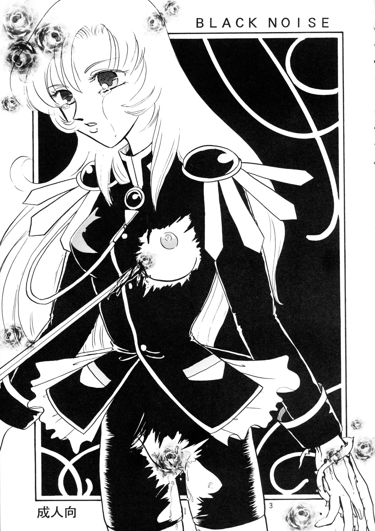 Black Noise page 2 full