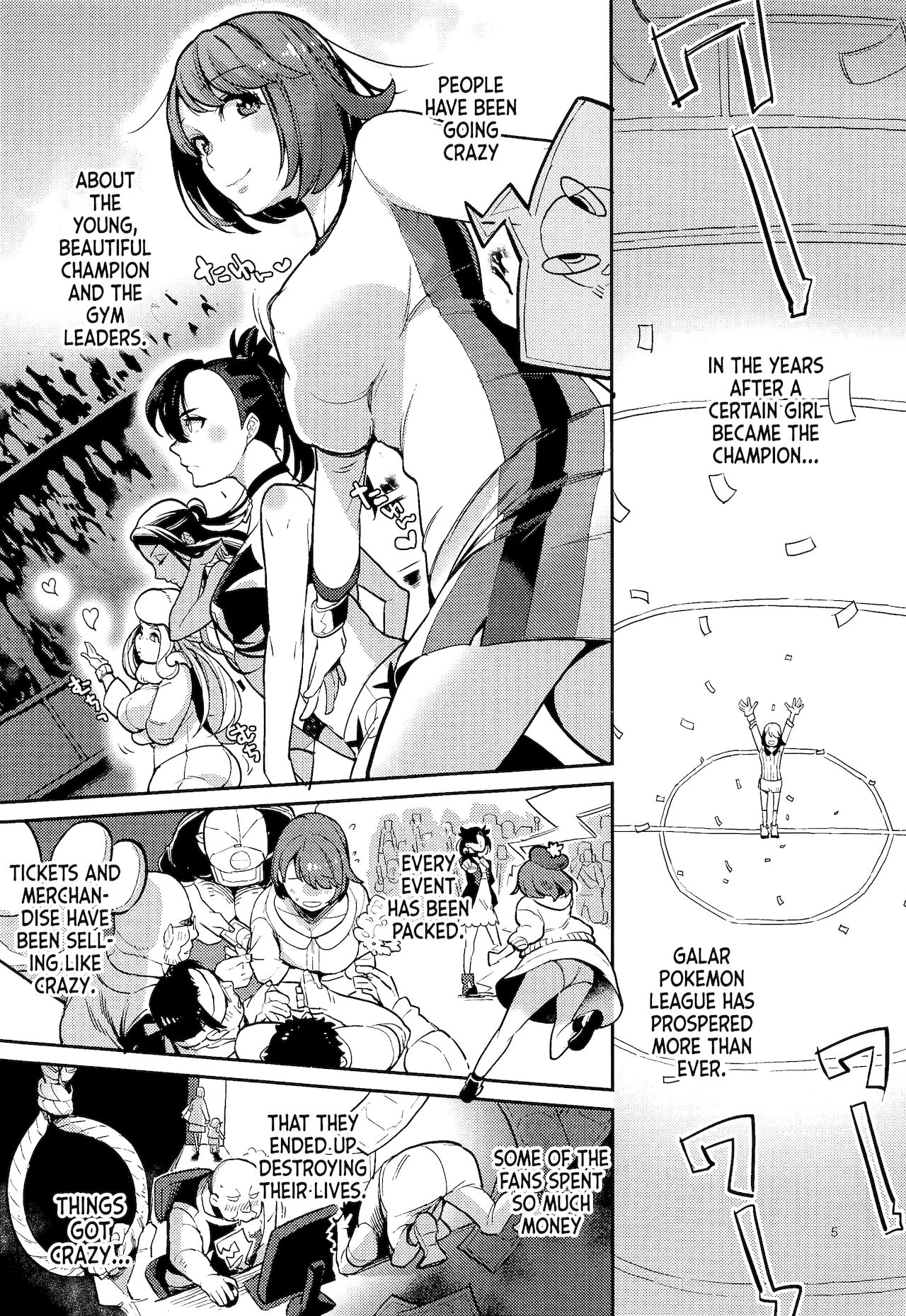 Kibana-san Gomennasai | I'm Sorry Raihan page 3 full