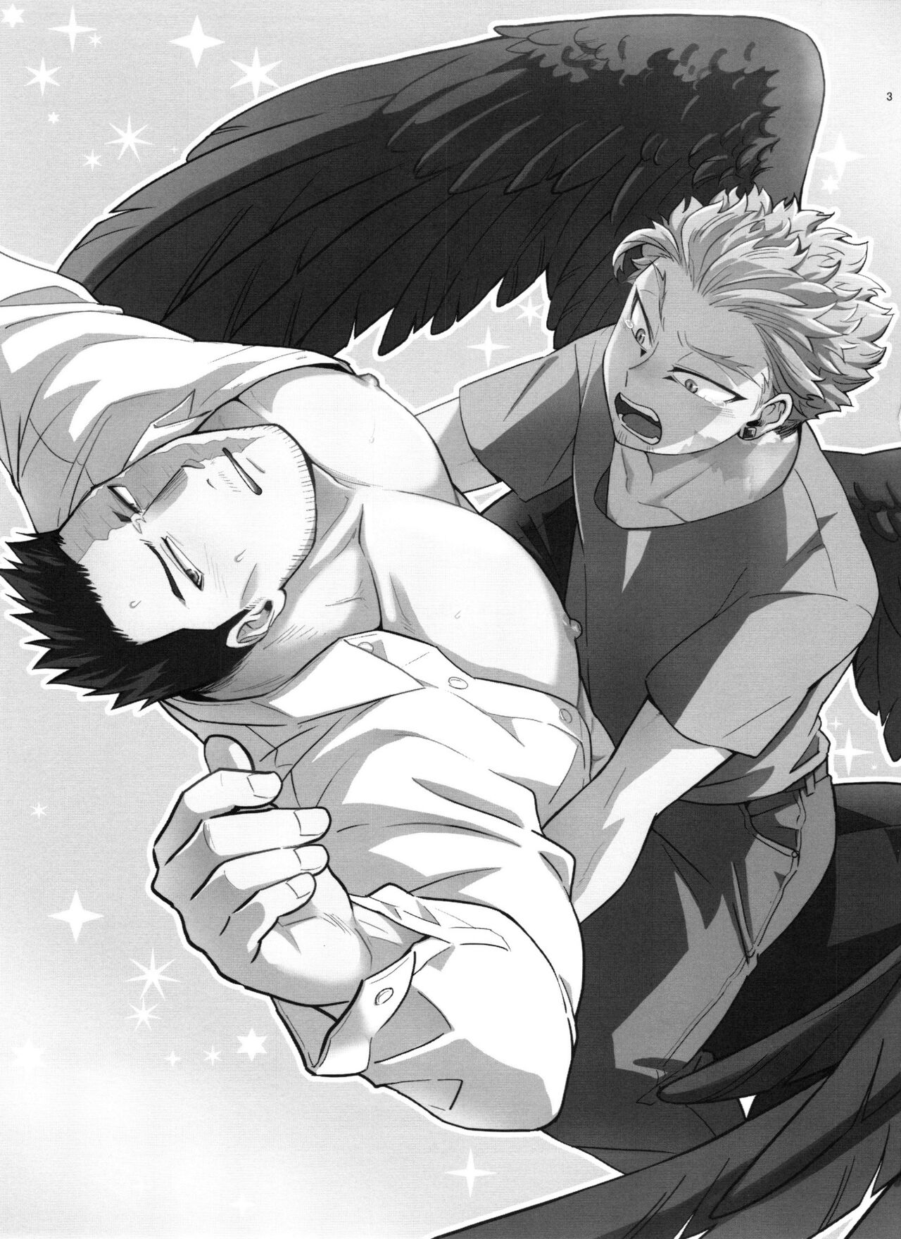 Mijuku na Ore ja Iya desu ka page 3 full