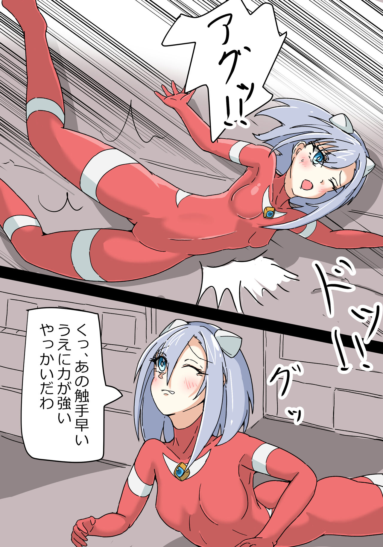 Ginga Kouki Lidia page 6 full