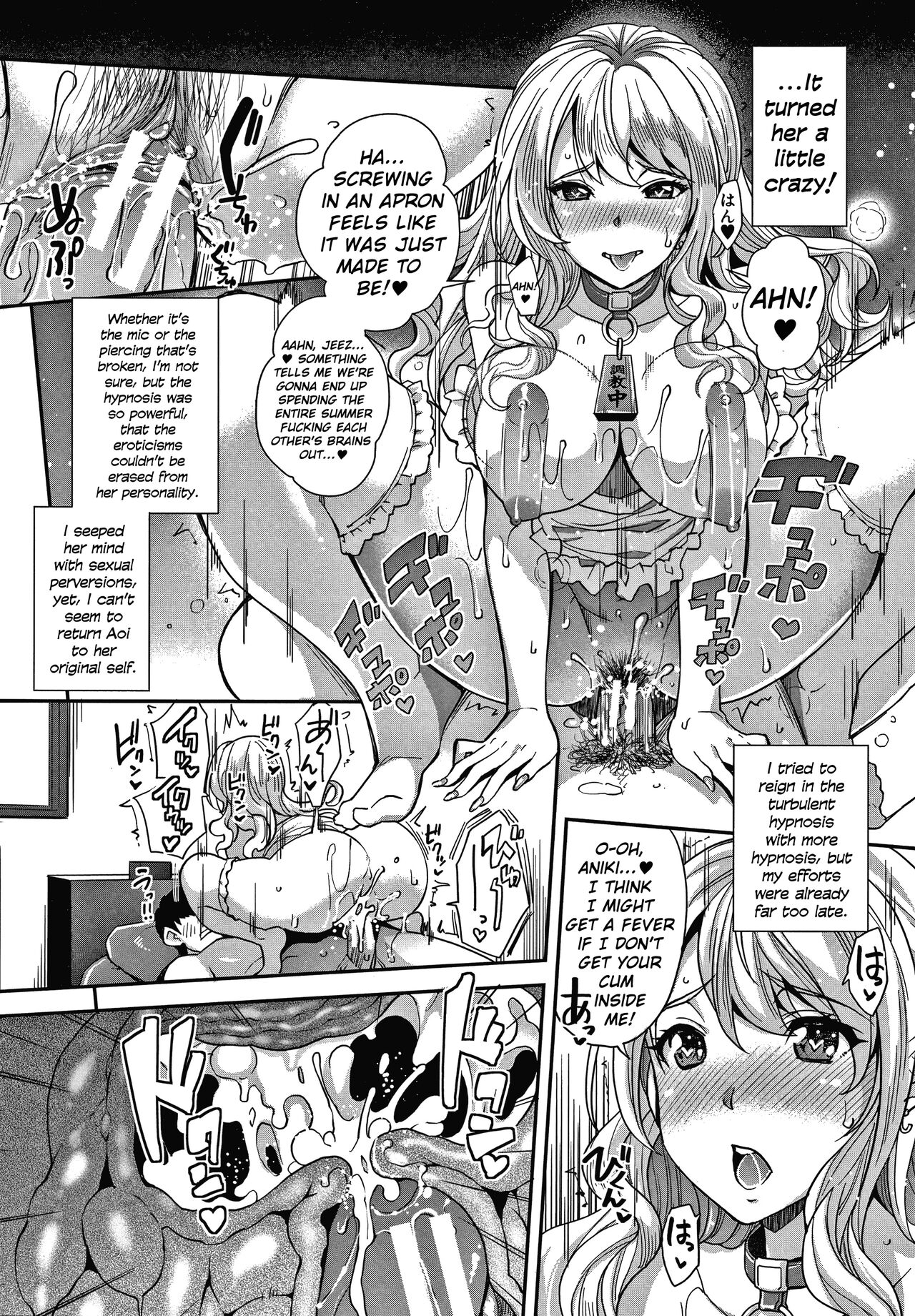 Gyaru na Imouto wa Saimin Nanka Shinjinai! ~Gyaru na Imouto no Gyaru Tomo wa Saimin Kairaku Anal de Hanpanai~ page 2 full