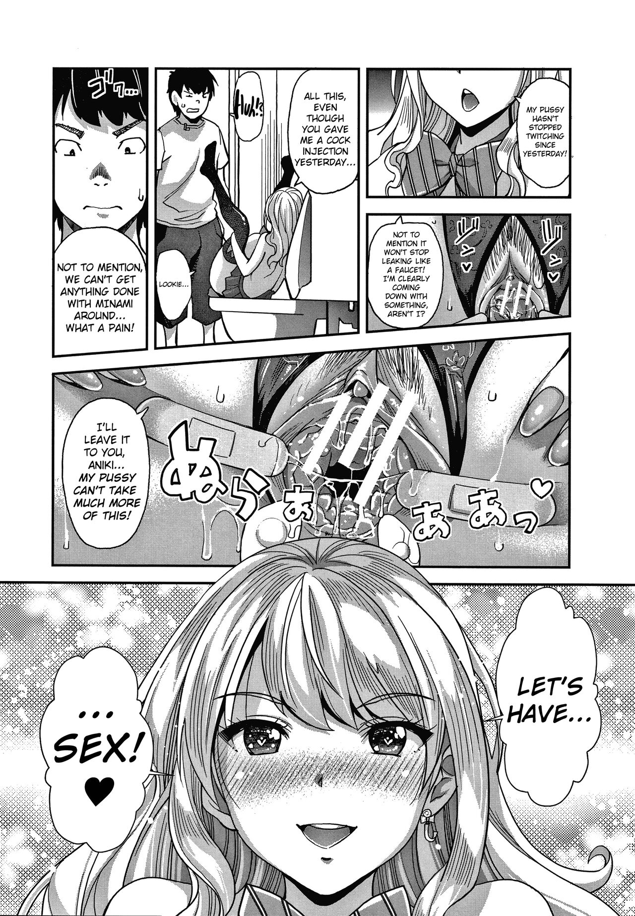 Gyaru na Imouto wa Saimin Nanka Shinjinai! ~Gyaru na Imouto no Gyaru Tomo wa Saimin Kairaku Anal de Hanpanai~ page 4 full