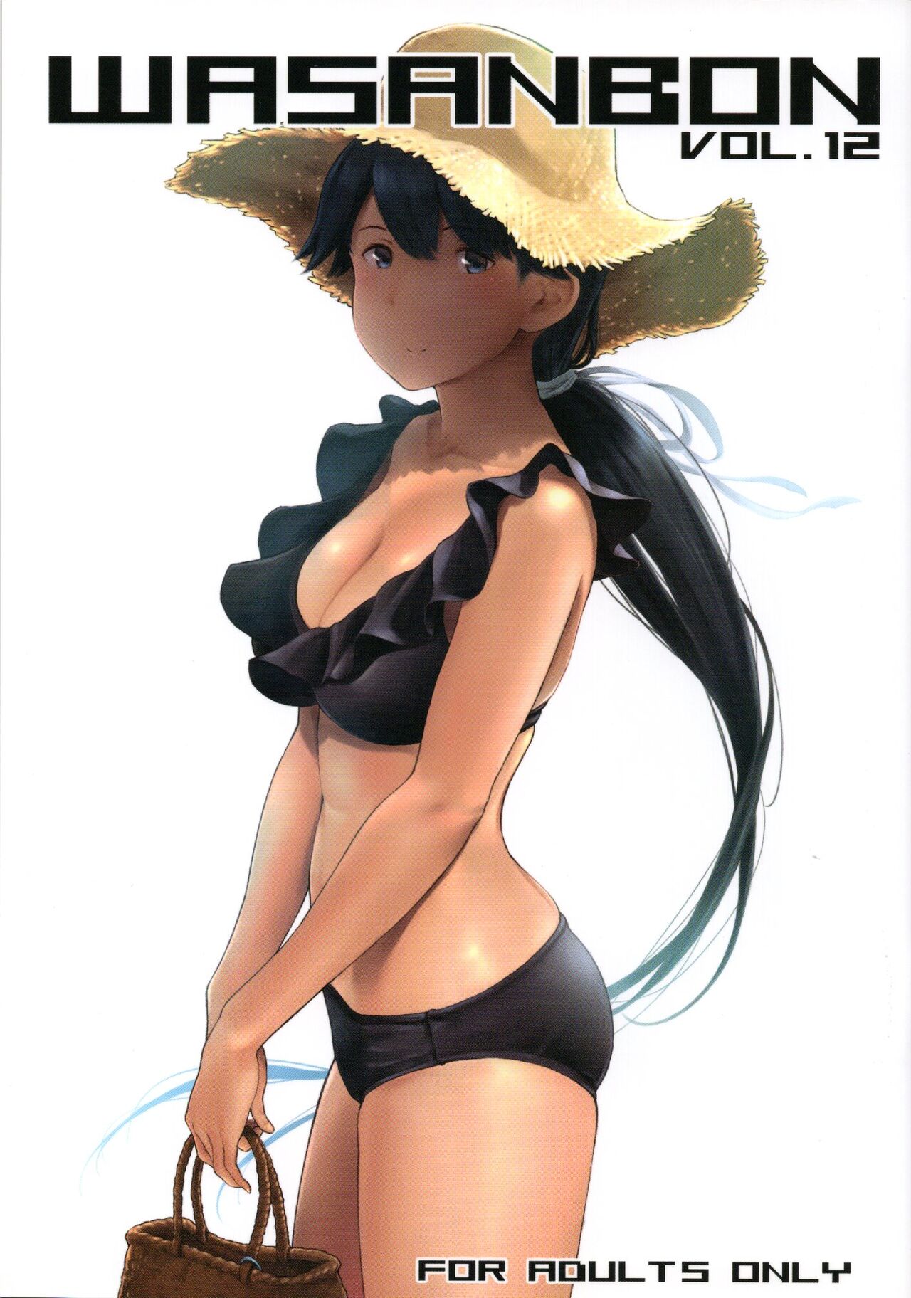 WASANBON Vol. 12 page 1 full