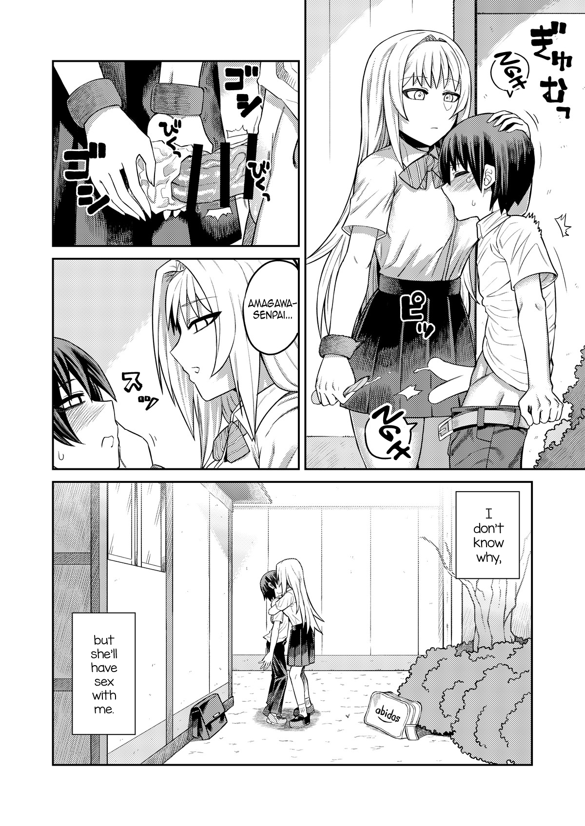 Riyuu wa Fumei daga Ecchi Shite Kureru Kouhai page 5 full