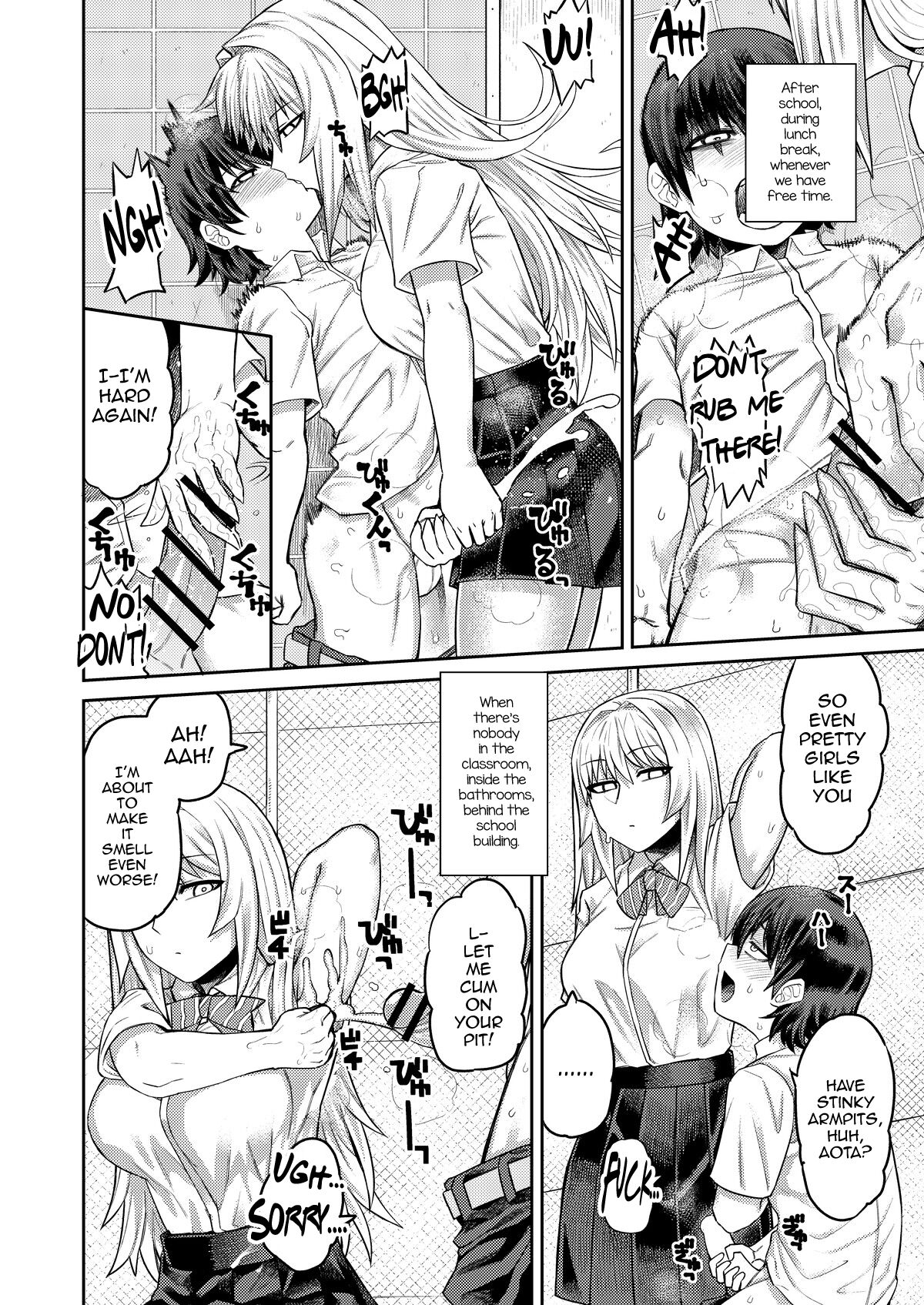 Riyuu wa Fumei daga Ecchi Shite Kureru Kouhai page 7 full