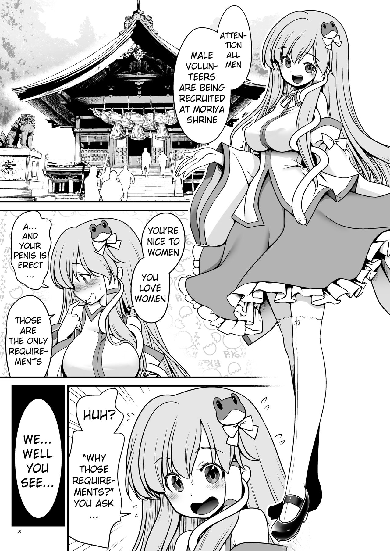 Nureru Moriya Jinja | Soaking Wet Moriya Shrine page 3 full