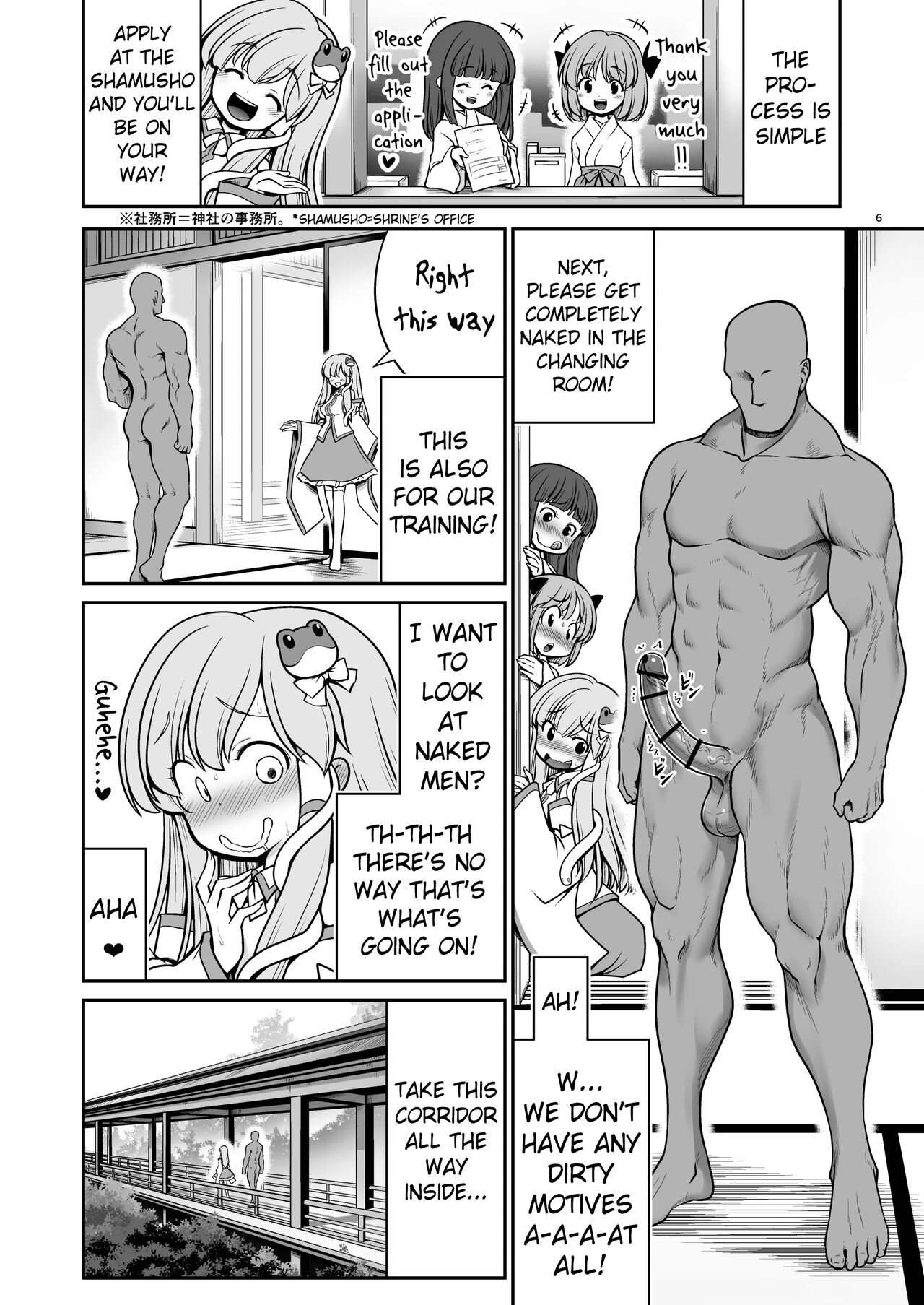 Nureru Moriya Jinja | Soaking Wet Moriya Shrine page 6 full