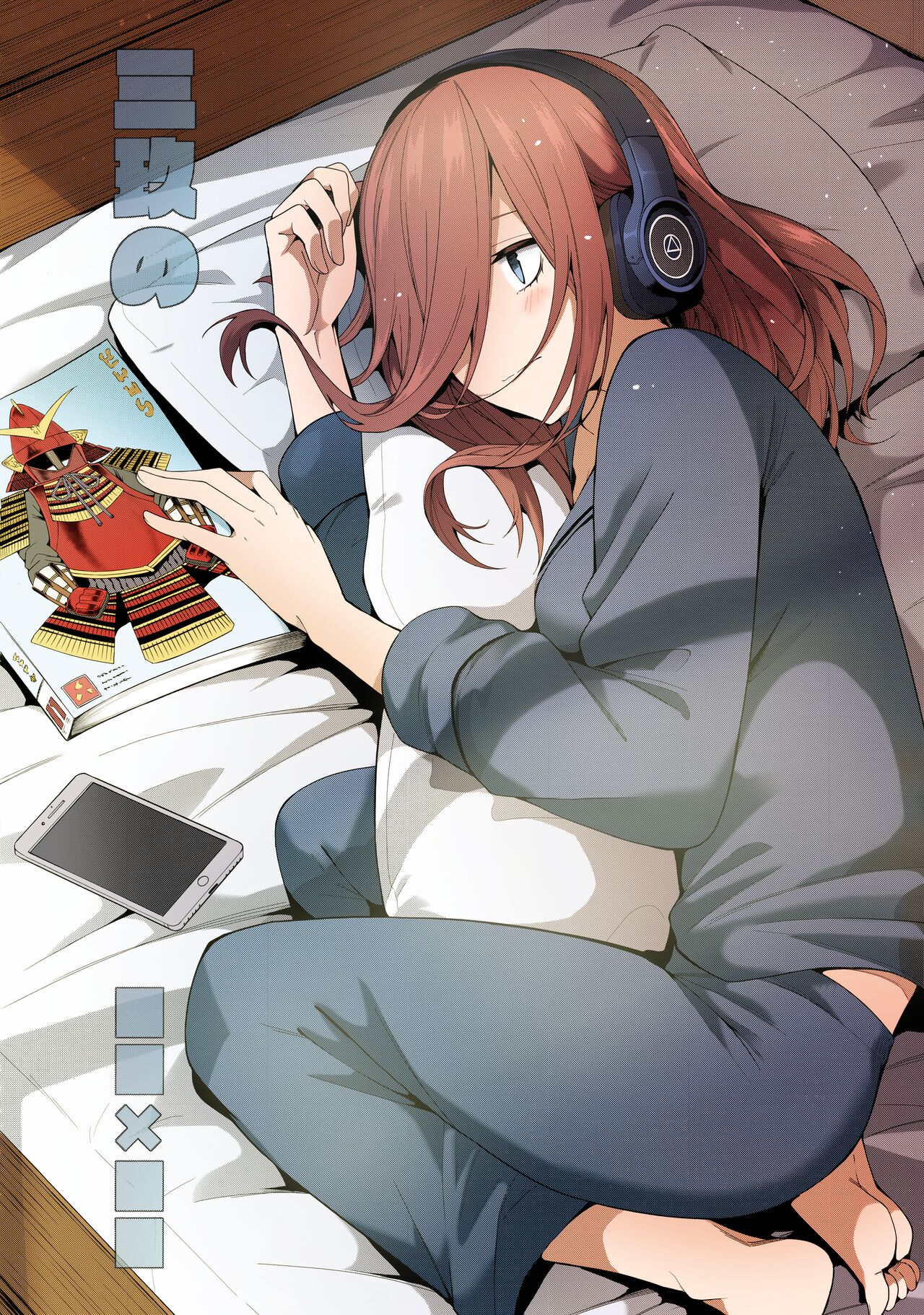 Miku no Mousou x Mousou | Miku's Delusion x Delusion page 1 full