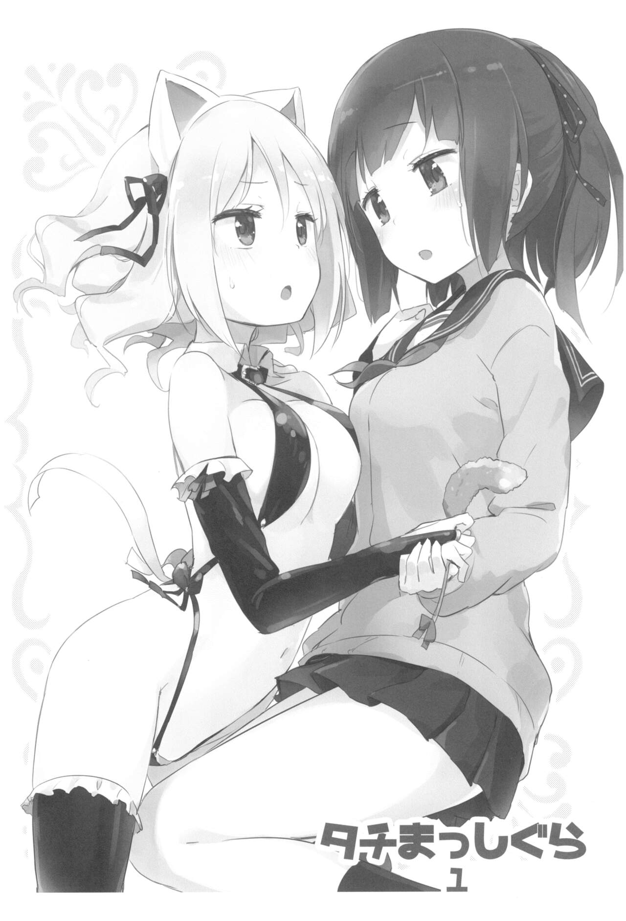 Tachi Masshigura Collection ~Neko Cafe Yuri Soushuuhen Homura Subaru Side~ page 4 full