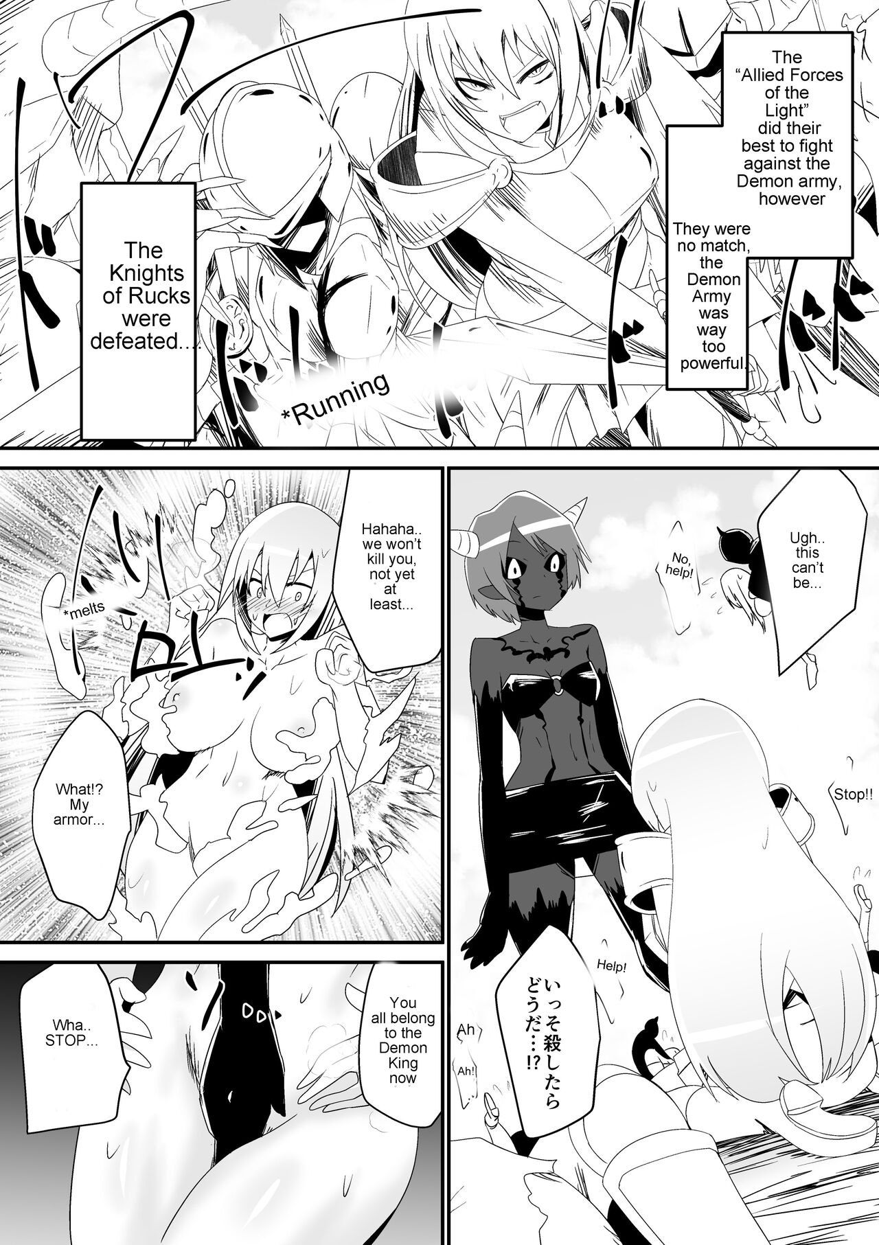 Teikyuu Geboku Lux page 1 full