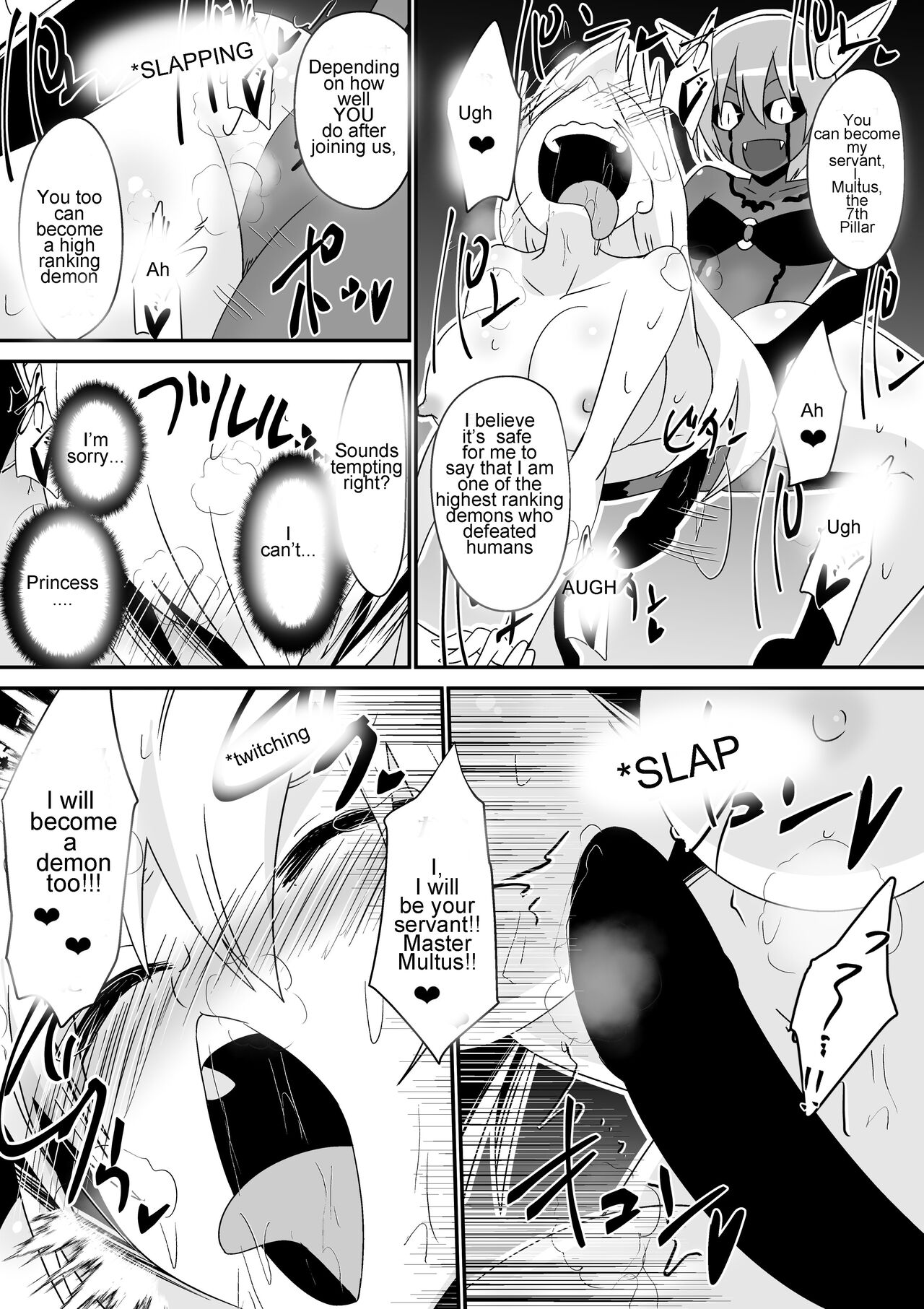 Teikyuu Geboku Lux page 8 full