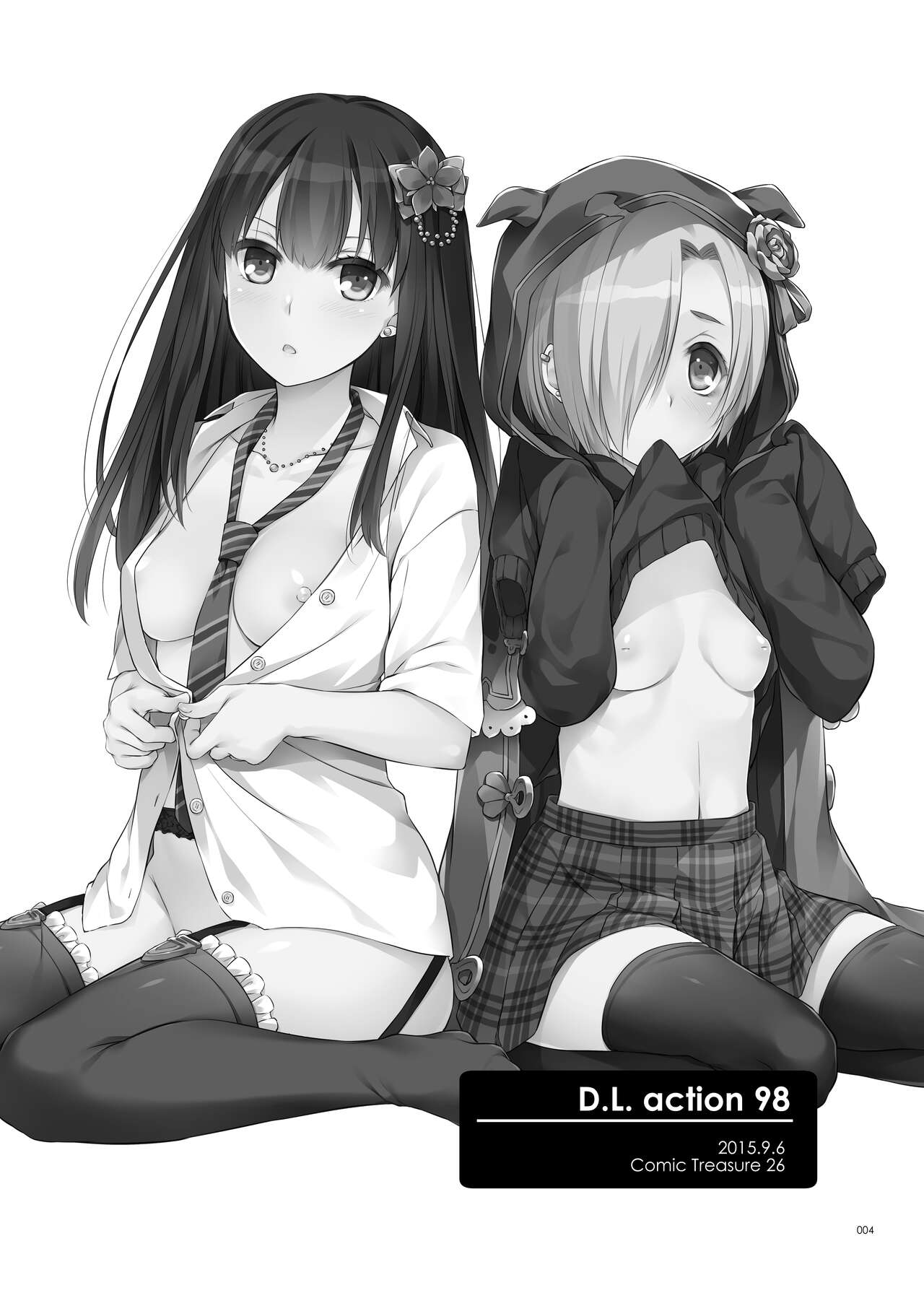 DL-etc Soushuuhen 04 page 4 full