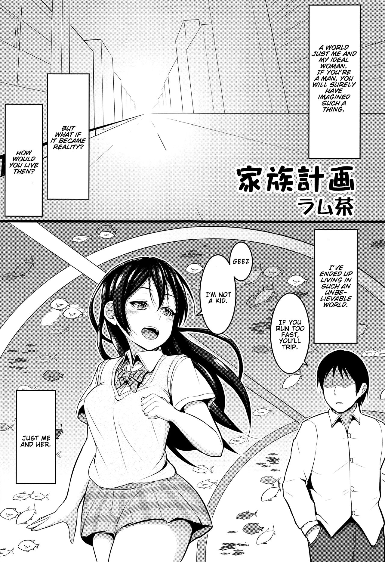 Kazoku Keikaku | Family Planning page 2 full