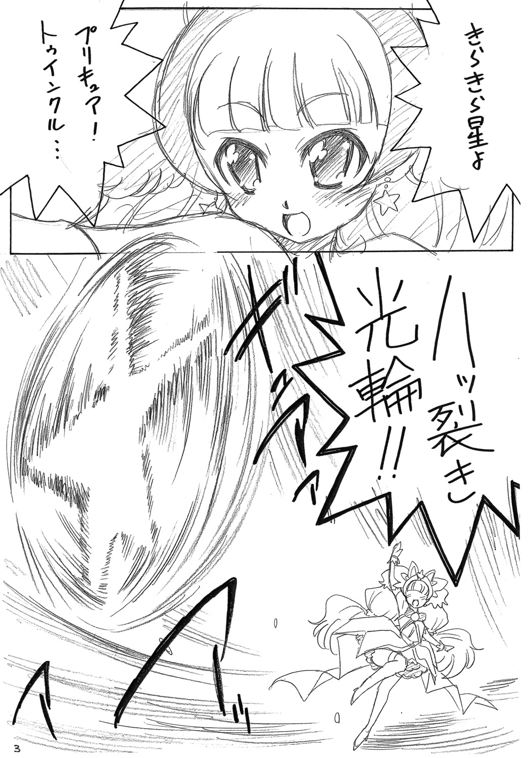 TwinKleKle page 3 full