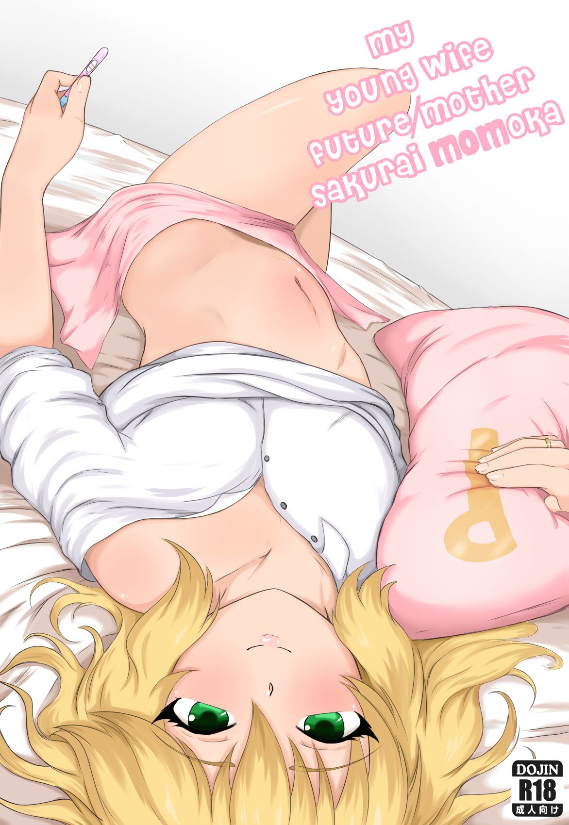 My young wife future Mother Sakurai Momoka page 1 full