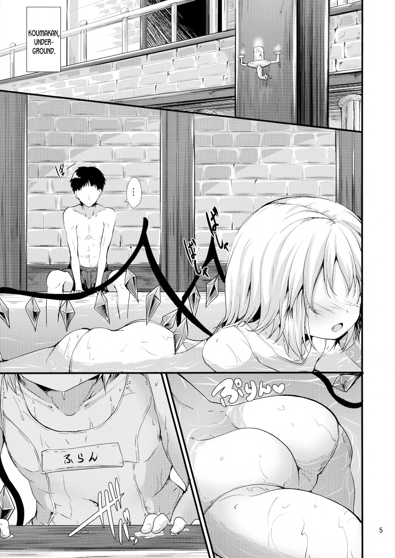 Haisui Pocket page 5 full