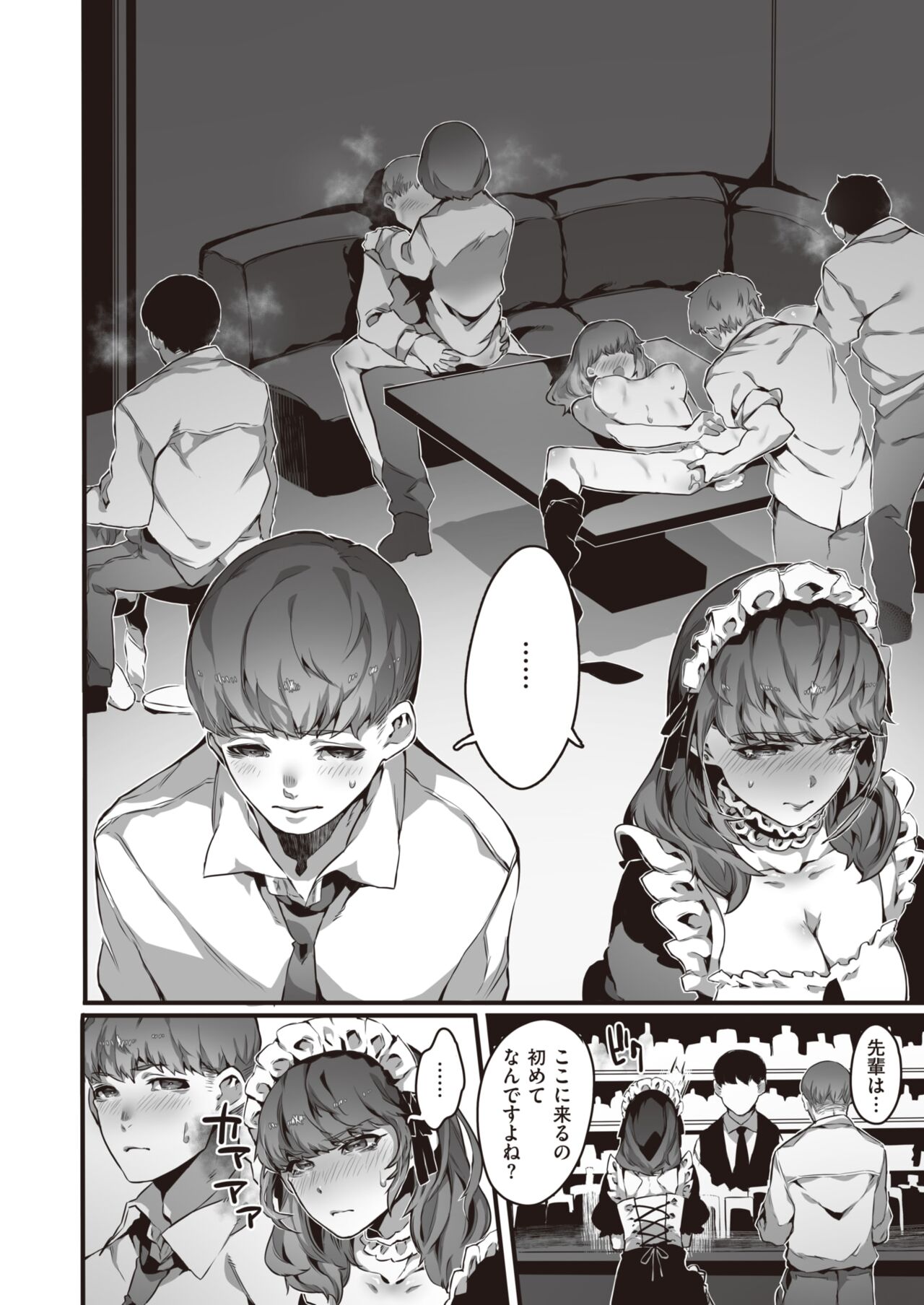 WEEKLY Kairakuten 2022 No.12 page 7 full