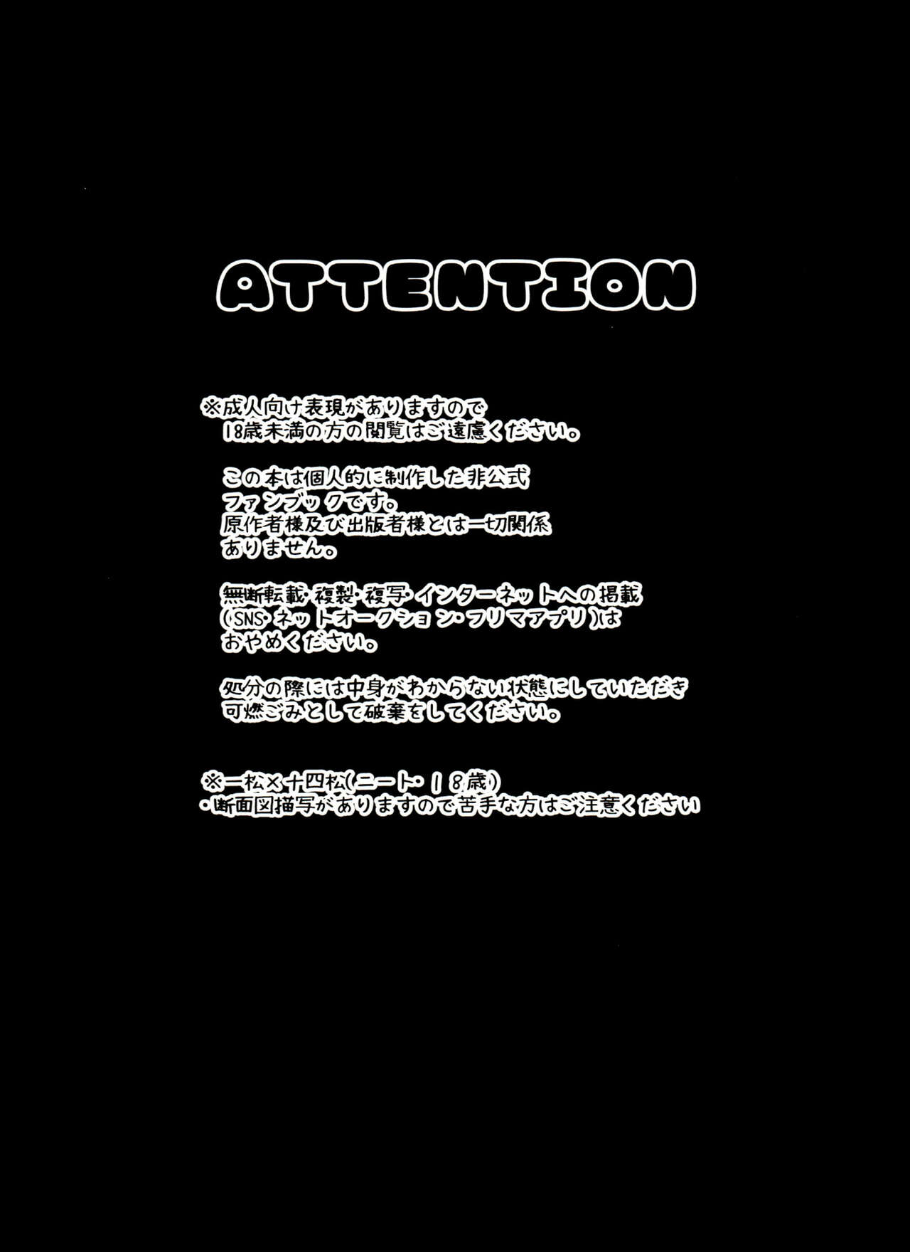 NEET's ni yoru Nii-san Yorokobase Kouza page 2 full