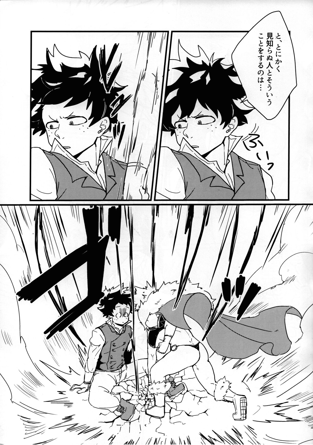 Amazones! page 8 full