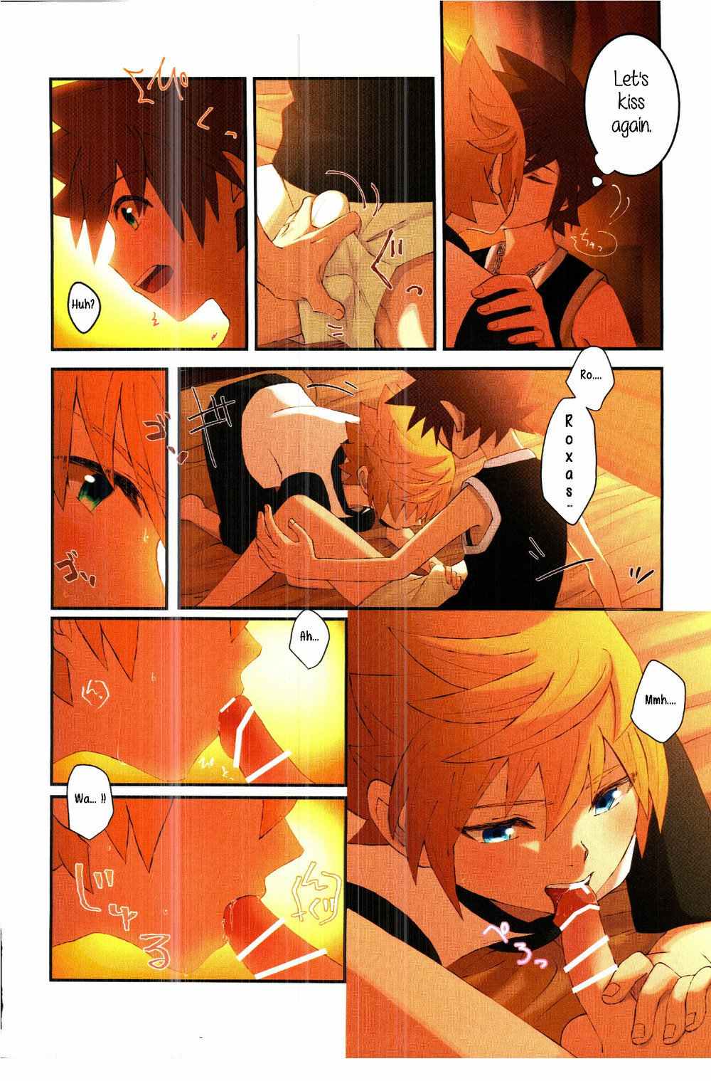 Tasogaredoki page 4 full