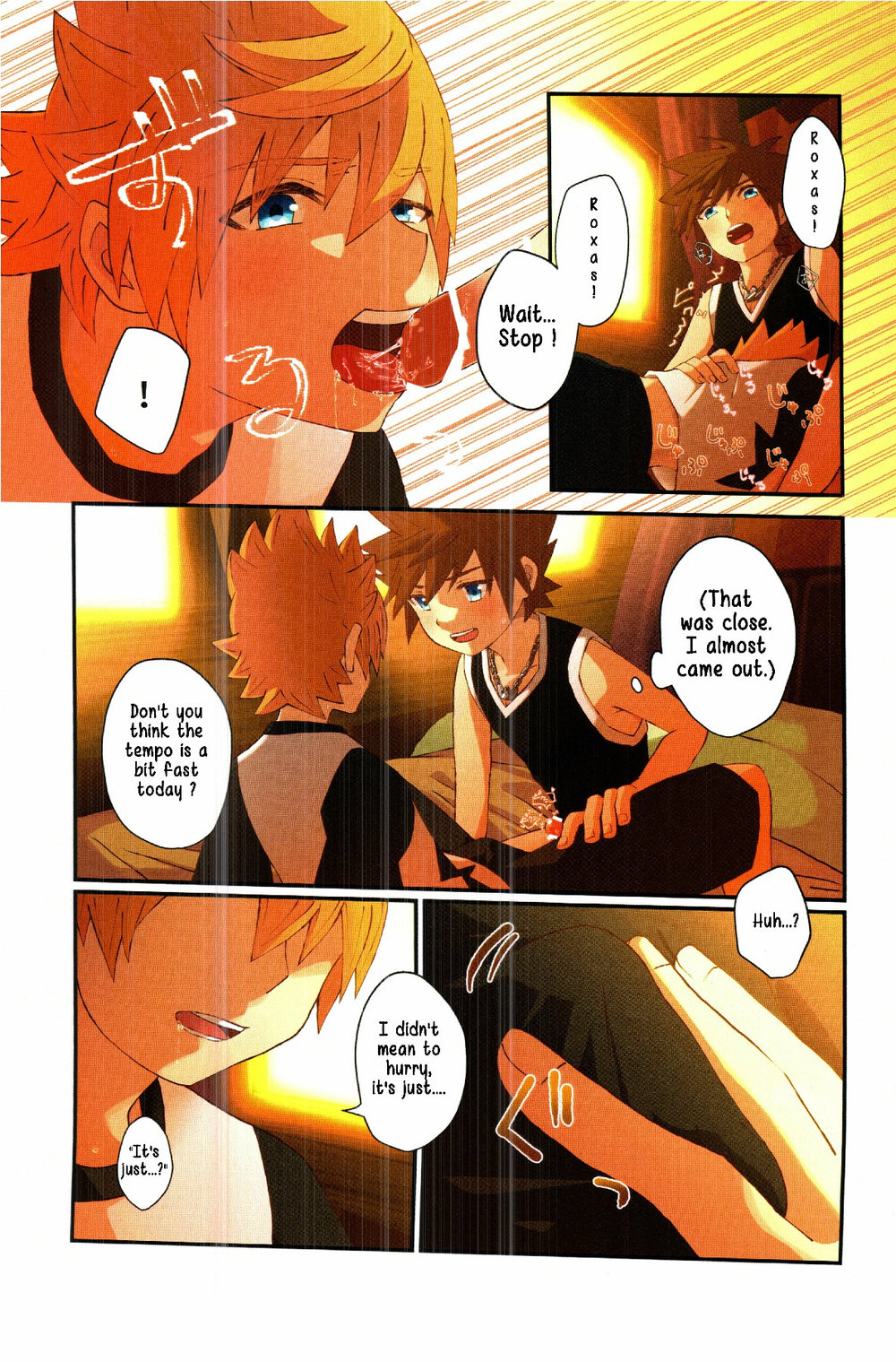 Tasogaredoki page 5 full