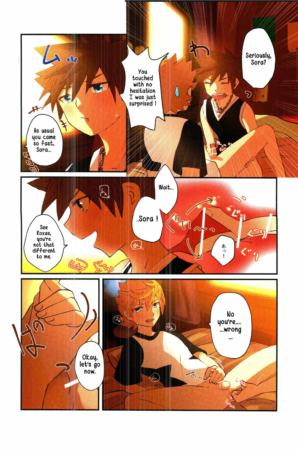 Tasogaredoki page 8 full