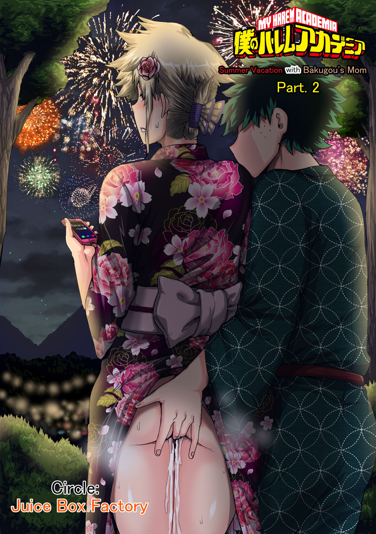 Boku no Harem Academia Bakugou Mama to no Natsuyasumi "Chuunen" |  Summer Vacation With Bakugo's Mom Part Two page 1 full