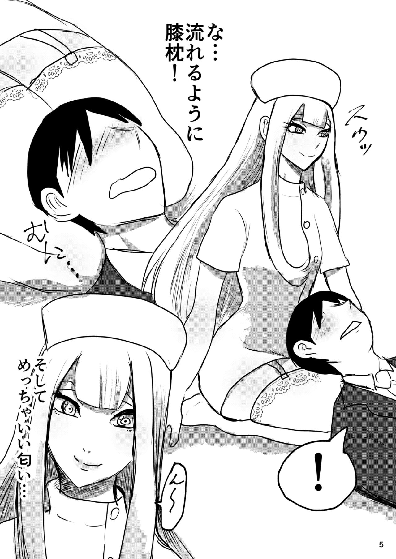 むちむちお姉さん系男の娘が甘やかしナース page 6 full