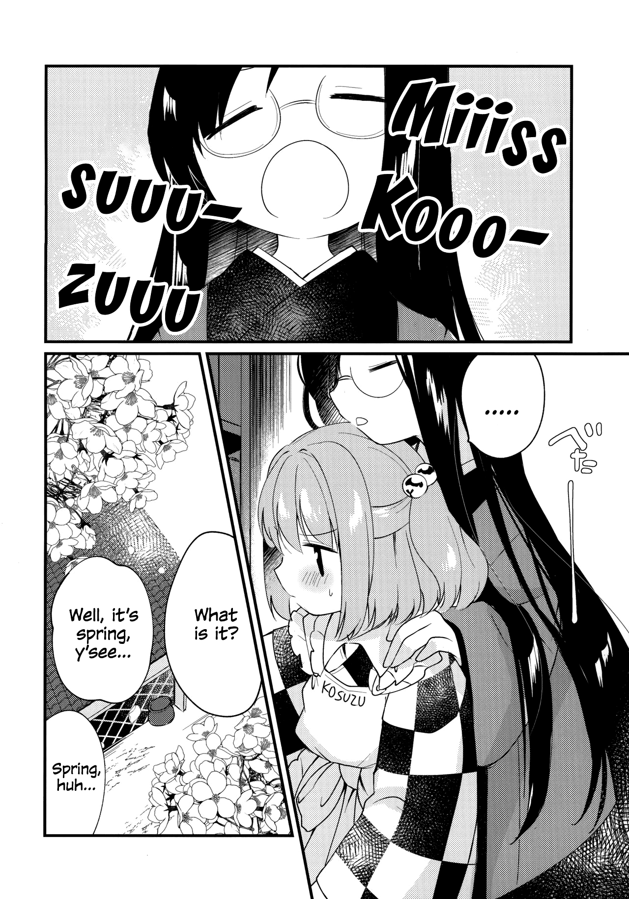 Mitsugetsu Dolce | Honeymoon Dolce page 4 full