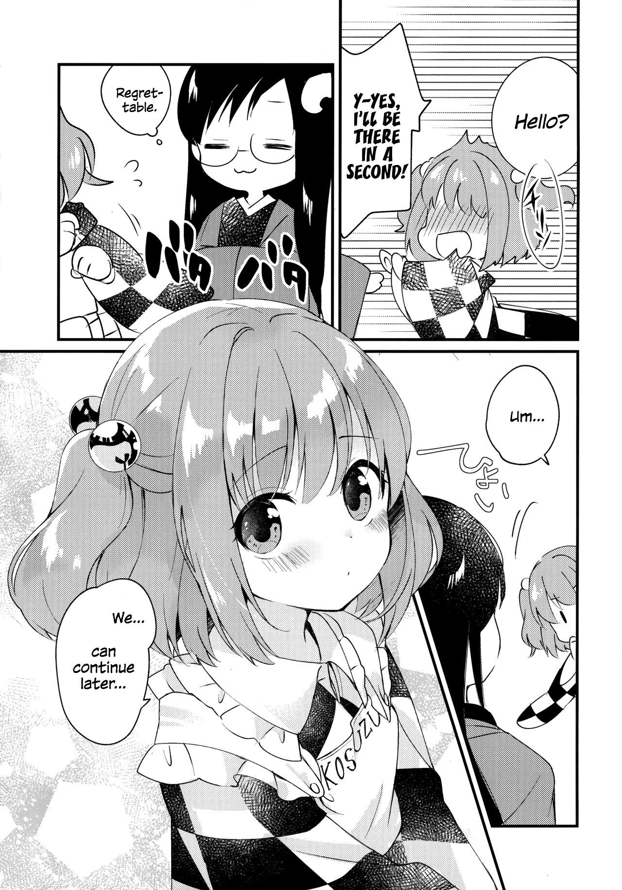 Mitsugetsu Dolce | Honeymoon Dolce page 7 full