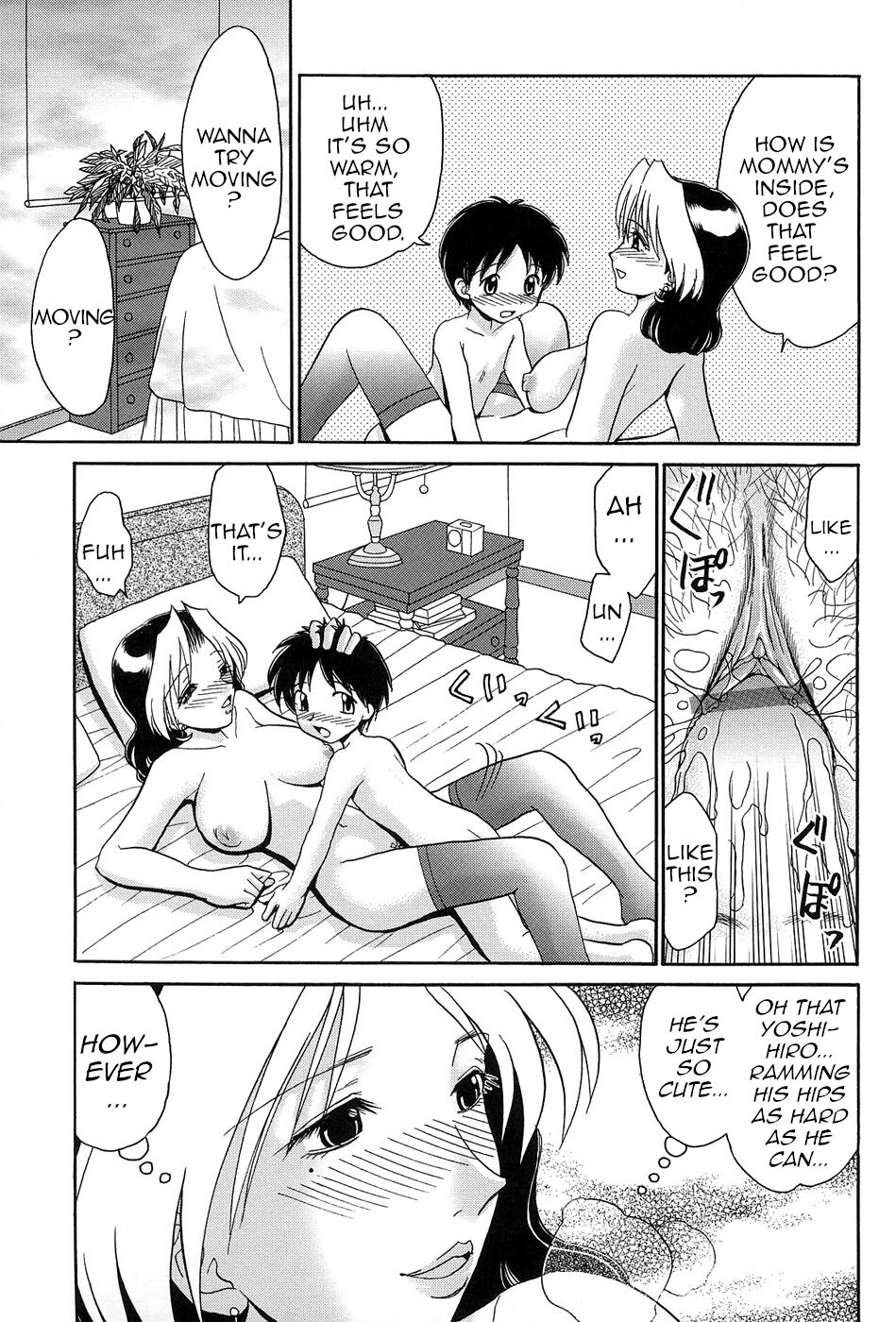 Ayashii Kazoku Kaigi | Dubious Family Council page 9 full