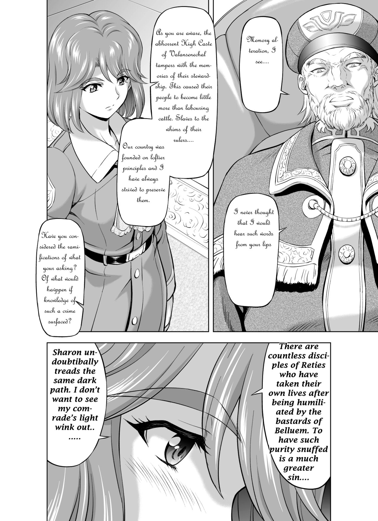 Reties no Michibiki Vol. 7 page 4 full