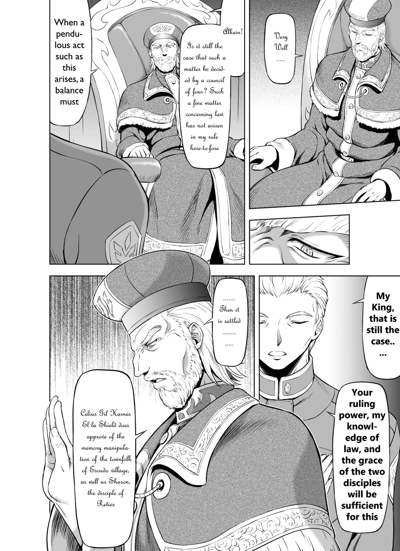 Reties no Michibiki Vol. 7 page 6 full