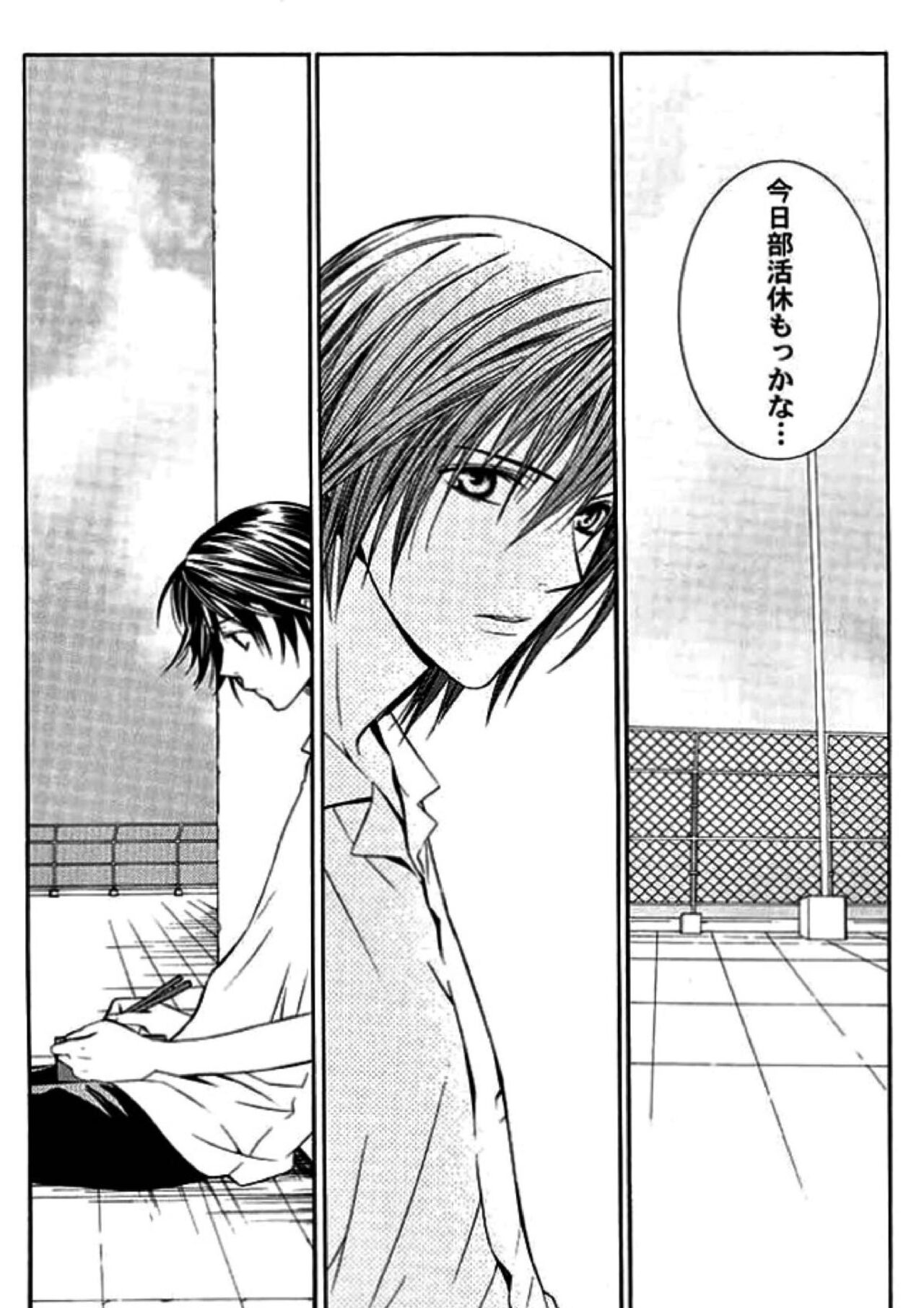 ROSE and HONEYCOMB page 4 full