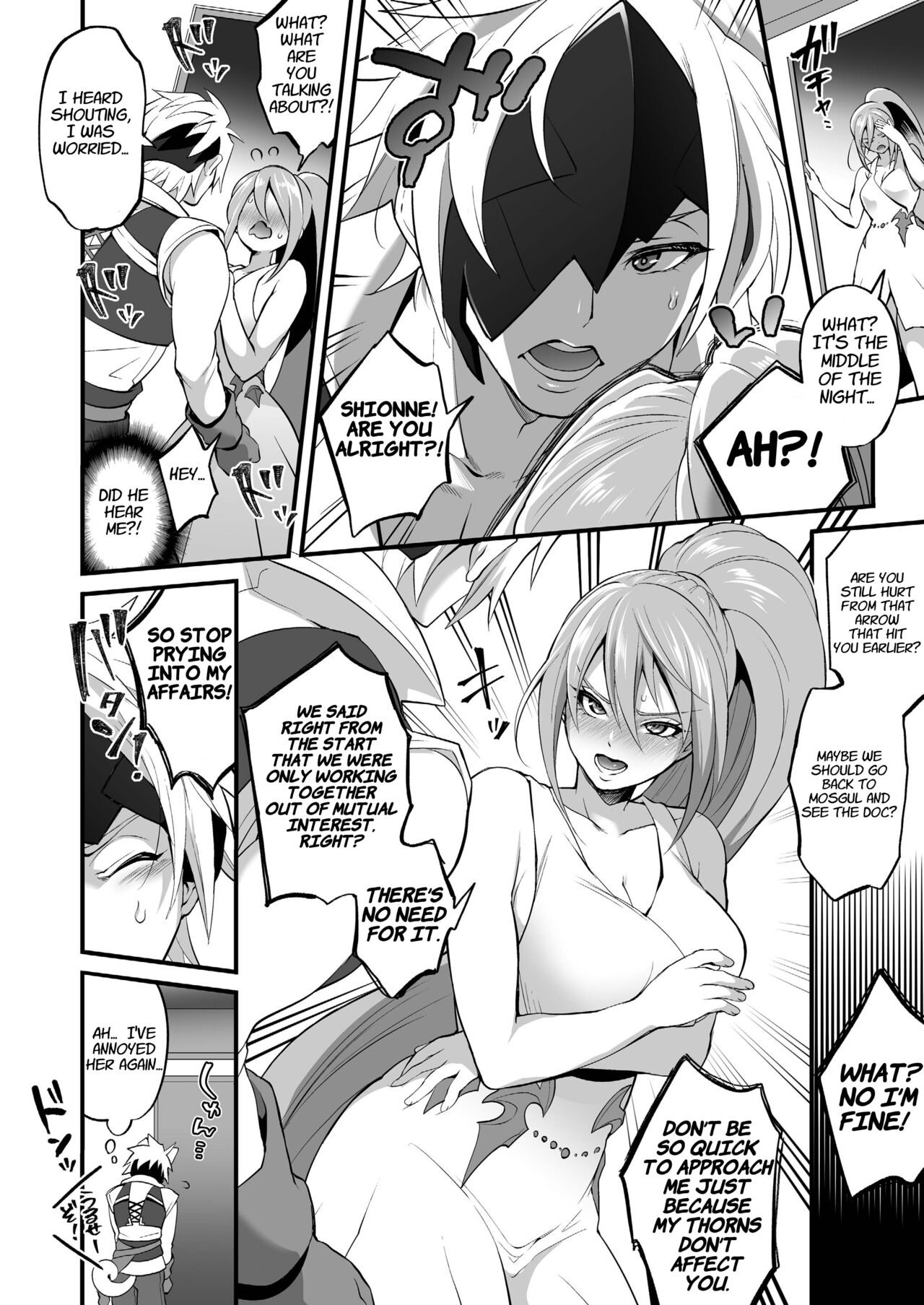 Watashi ni Tsumeyoru to 〇〇〇 ga Iku wa yo...! page 8 full