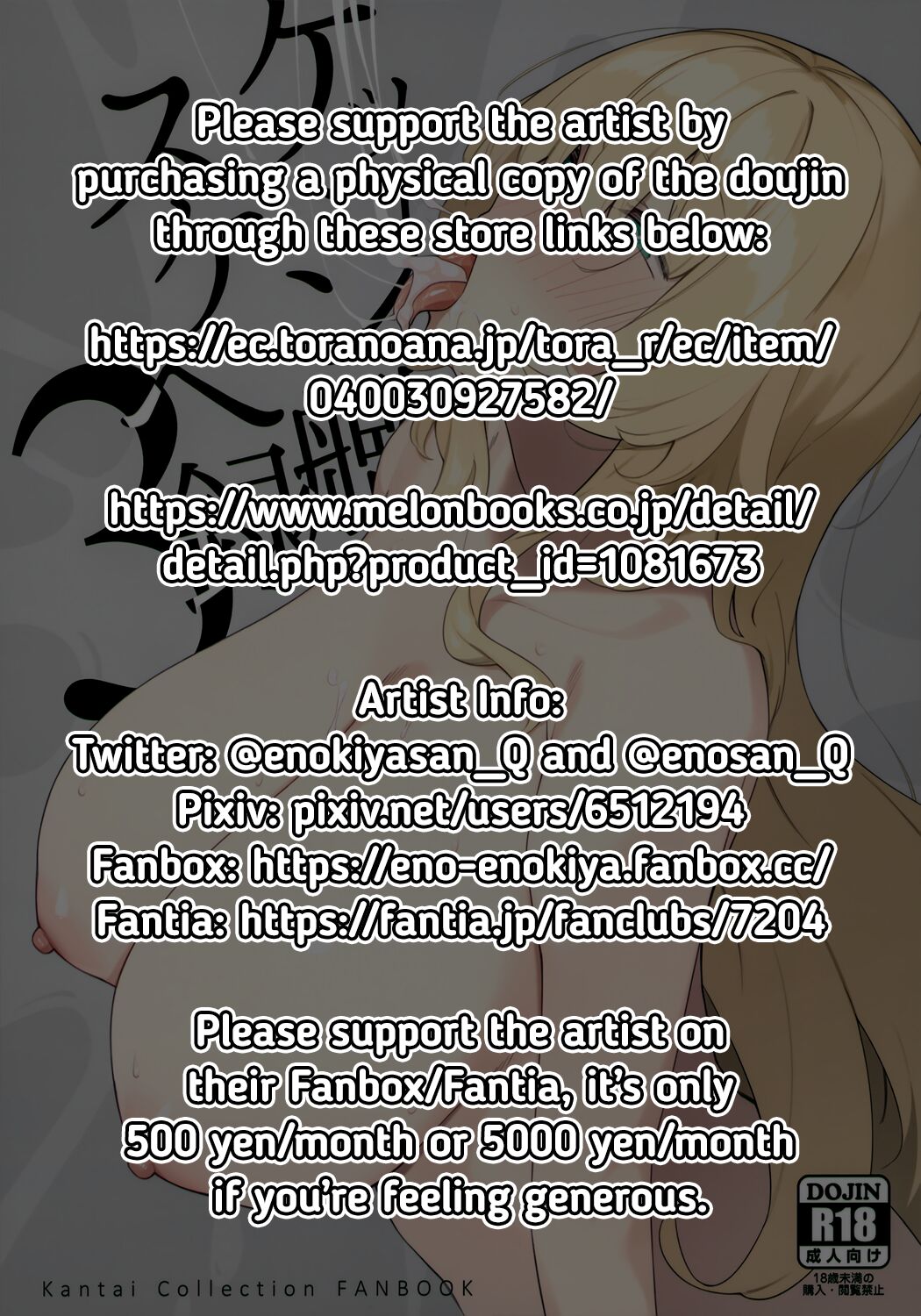 Kekkon Kan Sukebe Roku 3 | Warship Marriage Lewd Records 3 page 2 full